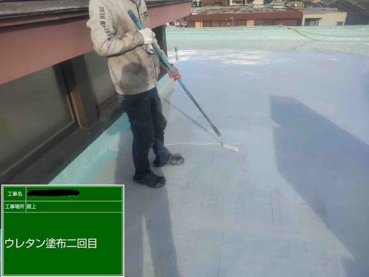 防水材の重ね塗り